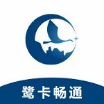 �ؿ���ͨ(�����������) v2.2.0 �ٷ�����