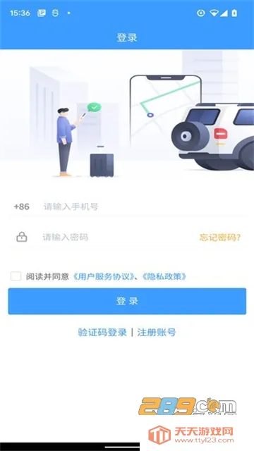 �ؿ���ͨ(�����������)