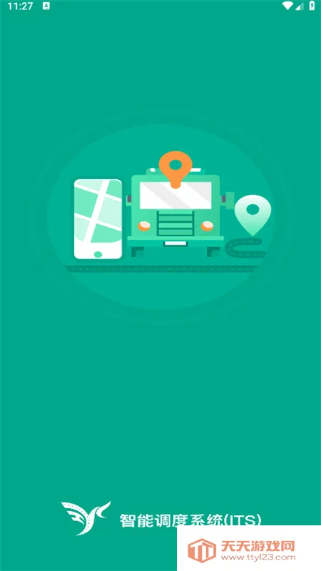 ���ͳ���2025�ٷ����°汾v3.1.20 ��׿���ͼ2