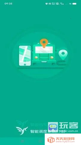 ���ͳ���2025�ٷ����°汾