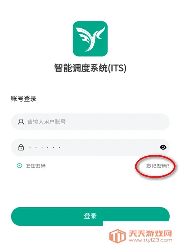 ���ͳ���2025�ٷ����°汾