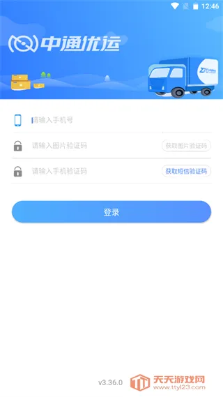 ��ͨ����(��������ƽ̨)v4.10.6 ��Ѱ��ͼ0