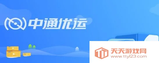 ��ͨ����(��������ƽ̨)