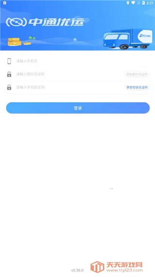 ��ͨ����(��������ƽ̨)