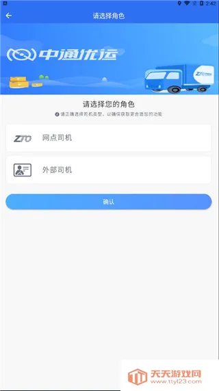 ��ͨ����(��������ƽ̨)