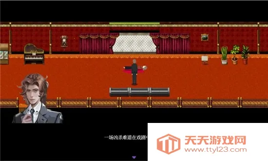 液化物(推理解谜游戏)v1.0 官方正版截图0