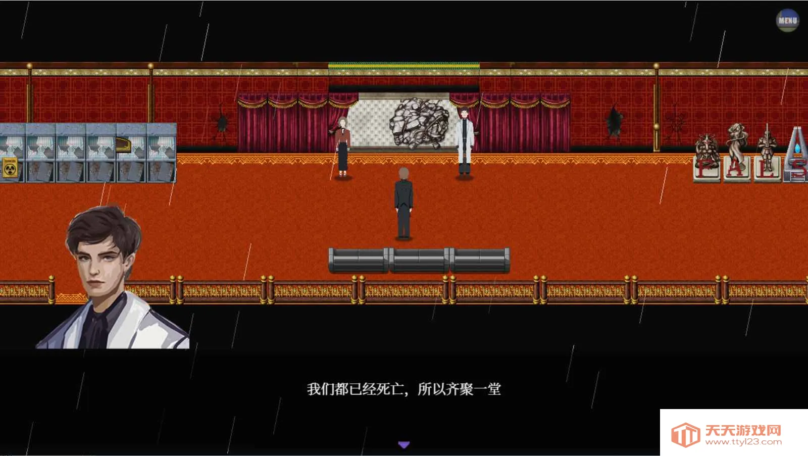 液化物(推理解谜游戏)v1.0 官方正版截图1