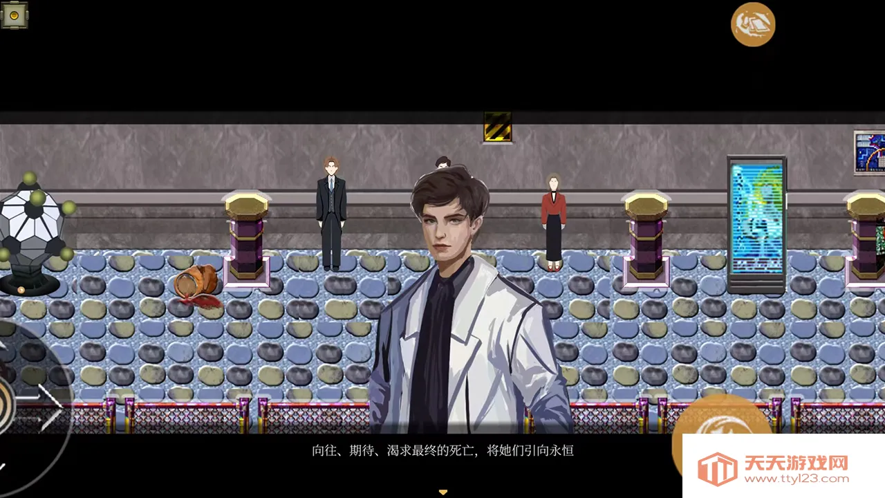 液化物(推理解谜游戏)v1.0 官方正版截图2