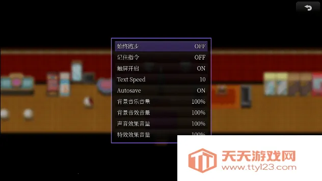 液化物(推理解谜游戏)v1.0 官方正版截图4