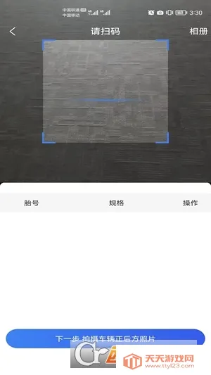 ǵ2025°汾v1.0.28 Ѱͼ0