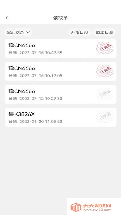 ǵ2025°汾v1.0.28 Ѱͼ1