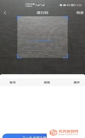 ǵ2025°汾v1.0.28 Ѱͼ4