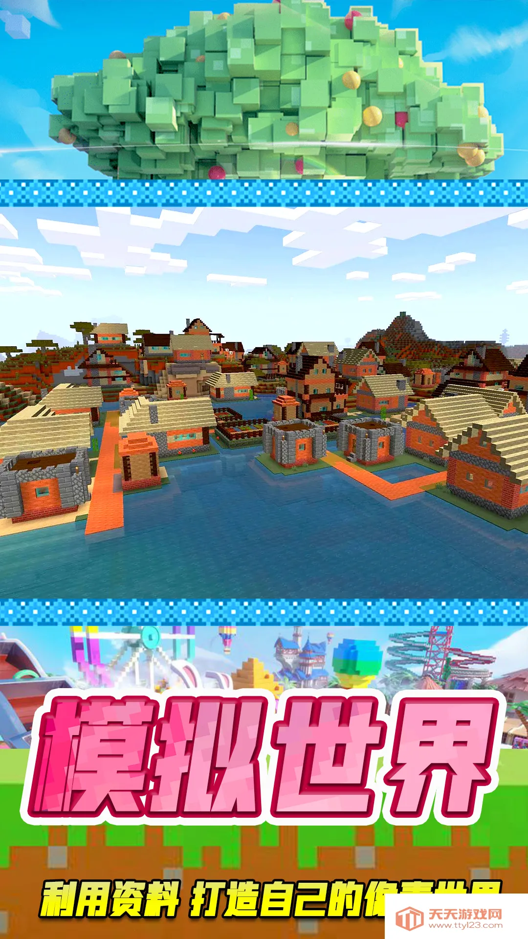 ������԰���簲׿���ֻ���v2.0.1 ��Ѱ��ͼ0