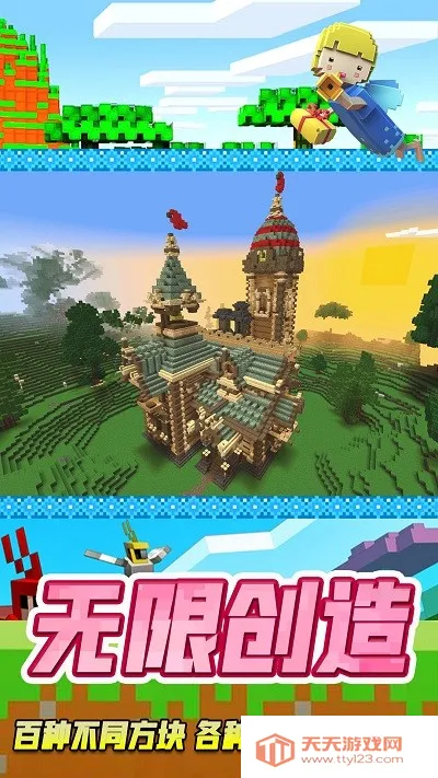 ������԰���簲׿���ֻ���v2.0.1 ��Ѱ��ͼ4