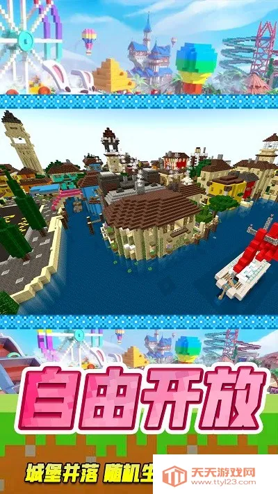 ������԰���簲׿���ֻ���v2.0.1 ��Ѱ��ͼ3