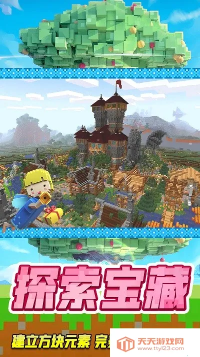 ������԰���簲׿���ֻ���v2.0.1 ��Ѱ��ͼ2