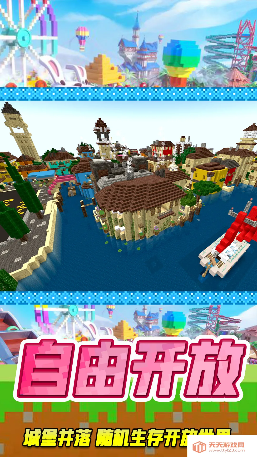 ������԰���簲׿���ֻ���v2.0.1 ��Ѱ��ͼ1