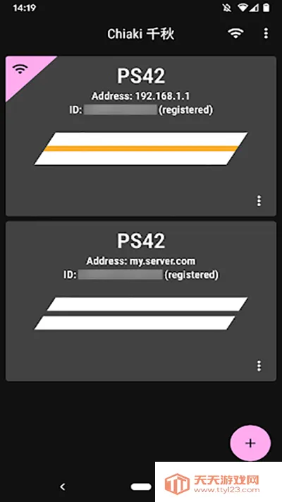 Chiaki(云游戏平台)v2.1.1 安卓版截图0