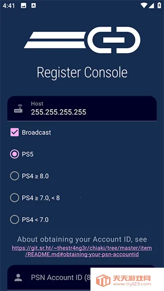 Chiaki(云游戏平台)v2.1.1 安卓版截图3