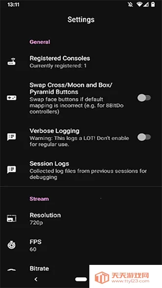 Chiaki(云游戏平台)v2.1.1 安卓版截图4