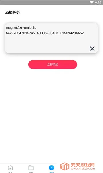 �ұ��Ѱ�׿���ֻ���v1.0.3 �ֻ����ͼ4