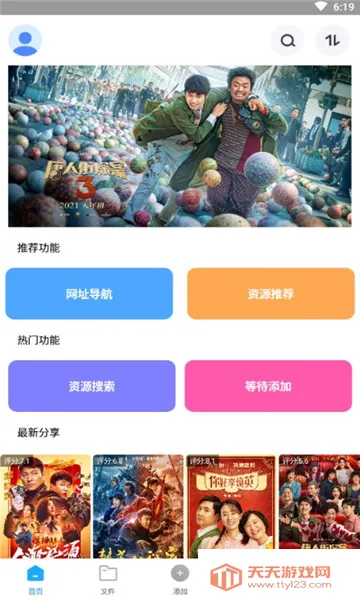 �ұ��Ѱ�׿���ֻ���