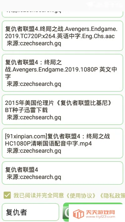 �ұ��Ѱ�׿���ֻ���v1.0.3 �ֻ����ͼ0