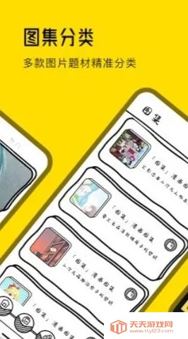 女神动漫壁纸(动漫壁纸软件)v1.1 免费版截图4