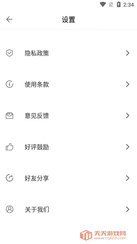 女神动漫壁纸(动漫壁纸软件)v1.1 免费版截图1