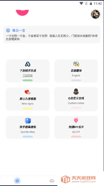 ���ܹ�����2025���ذ�װ