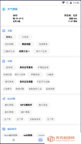 ���ܹ�����2025���ذ�װ