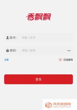 ��ƮƮӪ��ϵͳ2025���ذ�װ