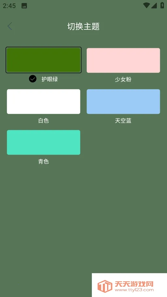 小财神影视2025最新版本v1.0.0 安卓版截图0