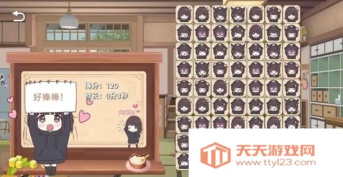 七濑派对(奇幻冒险游戏)v3.1.0 安卓版截图4