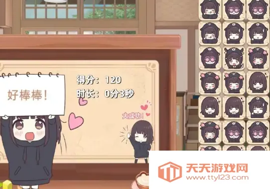 七濑派对(奇幻冒险游戏) 七濑派对(奇幻冒险游戏)