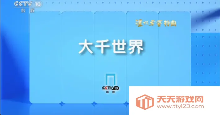 小鸟电视安卓版手机版v5.2.0 安卓版截图2