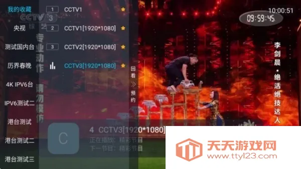 小鸟电视安卓版手机版 小鸟电视安卓版手机版