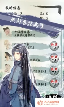 �ڴ�������(��������Ϸ)v1.0 �ٷ������ͼ2