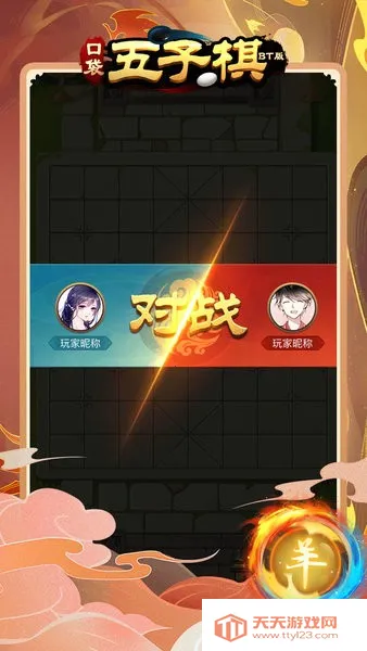 �ڴ�������(��������Ϸ)