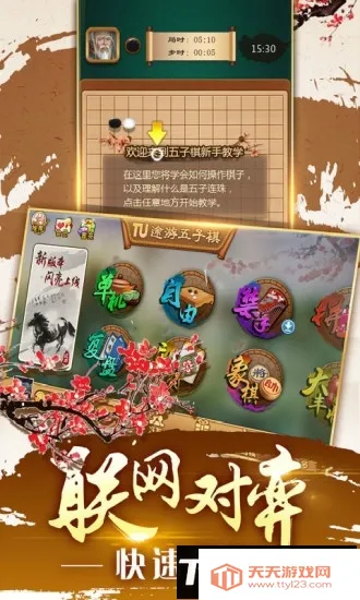 �ڴ�������(��������Ϸ)v1.0 �ٷ������ͼ4