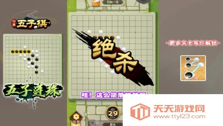 �ڴ�������(��������Ϸ)