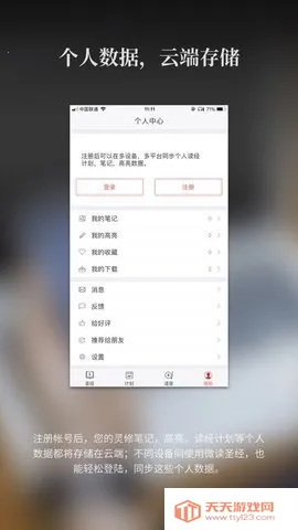 ΢��ʥ��2025���ذ�װv6.5.2 ��׿���ͼ4