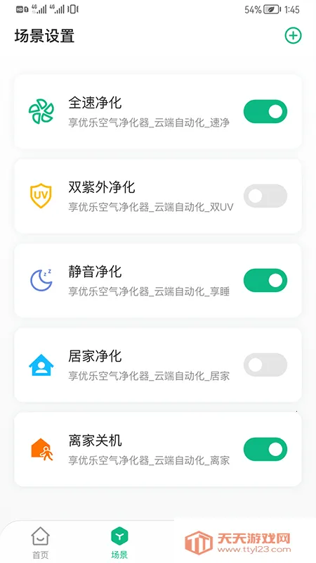 �����������ֻ���v1.1.2 �ٷ������ͼ0