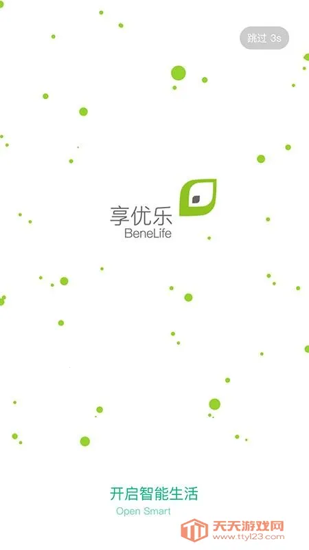 �����������ֻ���v1.1.2 �ٷ������ͼ2