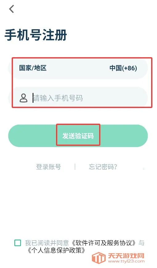 �����������ֻ���