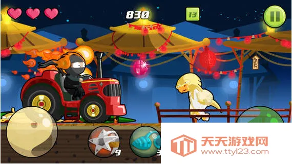 �������߰�׿���ֻ���v1.0 �ٷ������ͼ2