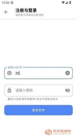 ֪ʶ����(���ý���ƽ̨)v2.2 ��׿���ͼ3