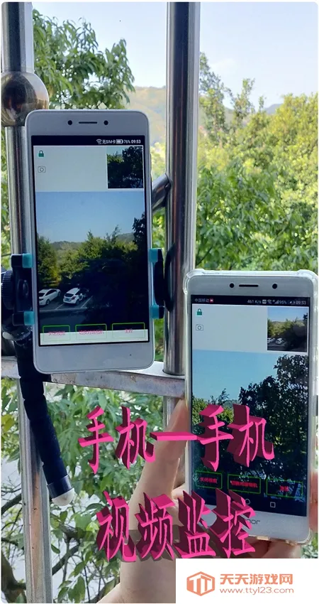 慧眼卫士(手机监控软件) 慧眼卫士(手机监控软件)