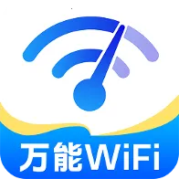 WiFi����Կ��(WiFi��������) v1.4.9 �ֻ���