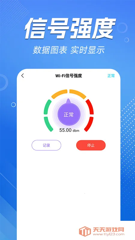 WiFi����Կ��(WiFi��������)v1.4.9 �ֻ����ͼ0